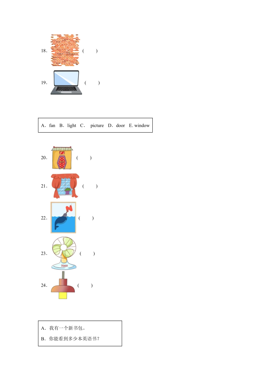 Unit1Myclassroom题型专练匹配人教PEP版英语四年级上册含答案.pdf_第3页