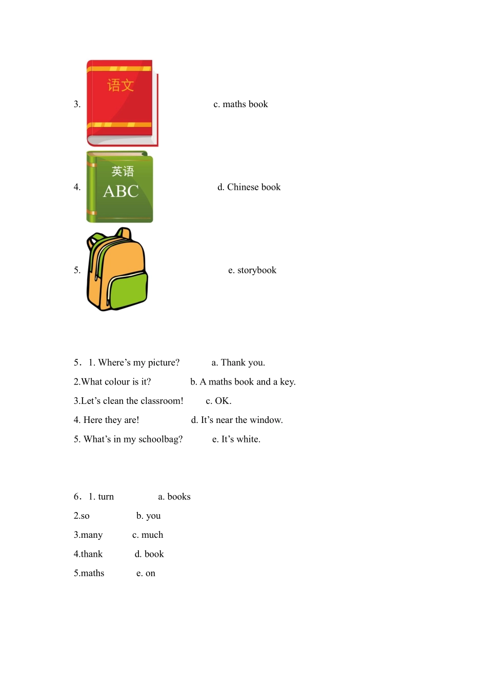 Unit2Myschoolbag题型专练04连线-人教PEP版英语四年级上册测试练习试卷含答案.pdf_第3页