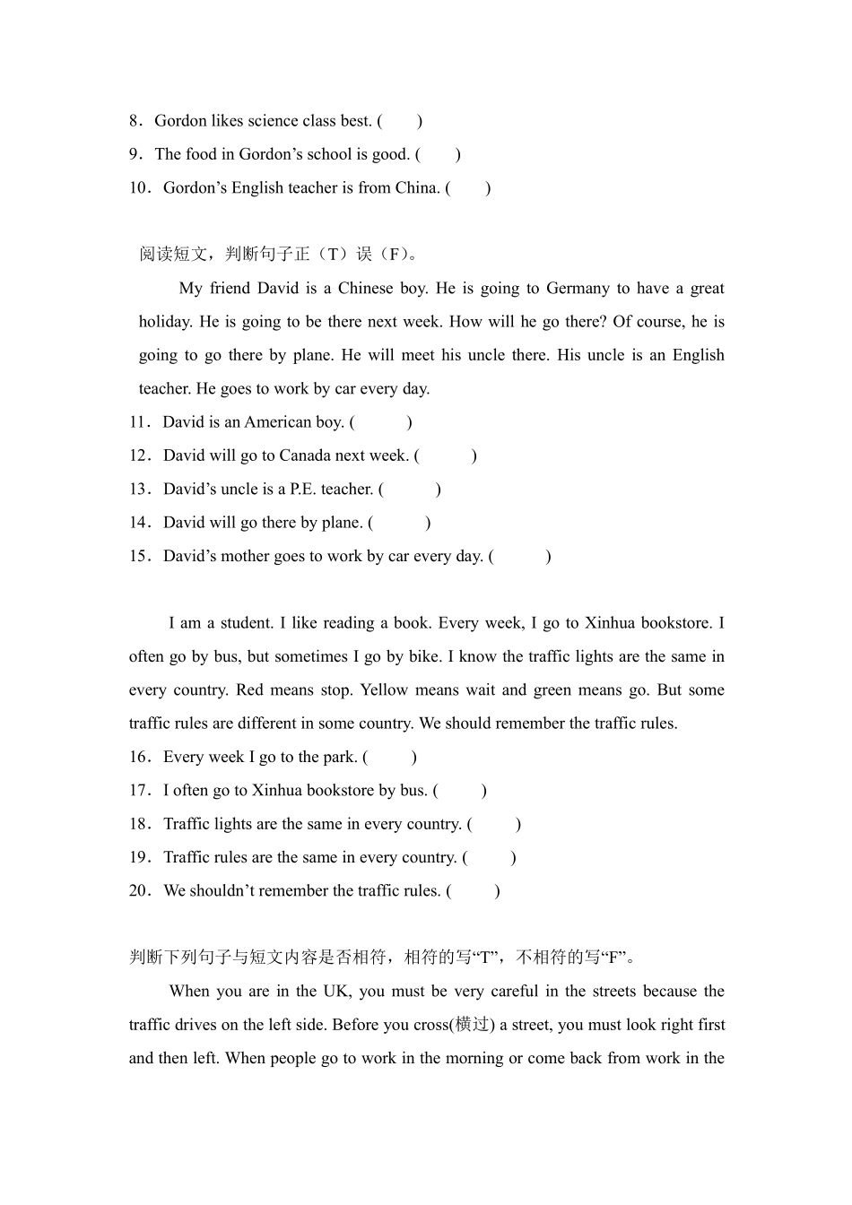 Unit2Waystogotoschool 题型专练阅读理解人教PEP版含答案.pdf_第2页