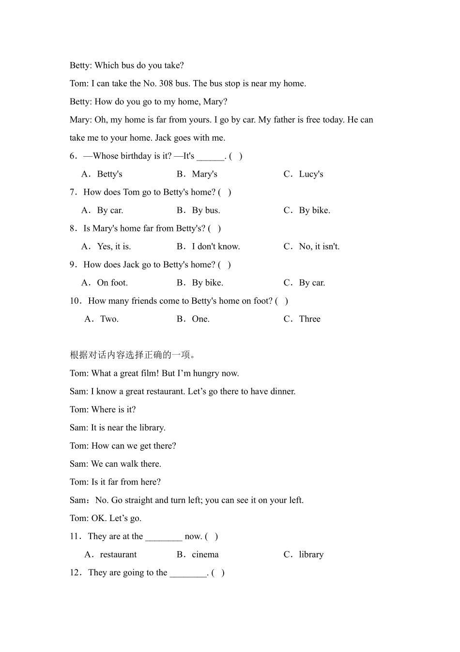 Unit2Waystogotoschool 题型专练阅读理解人教PEP版含答案1.pdf_第2页