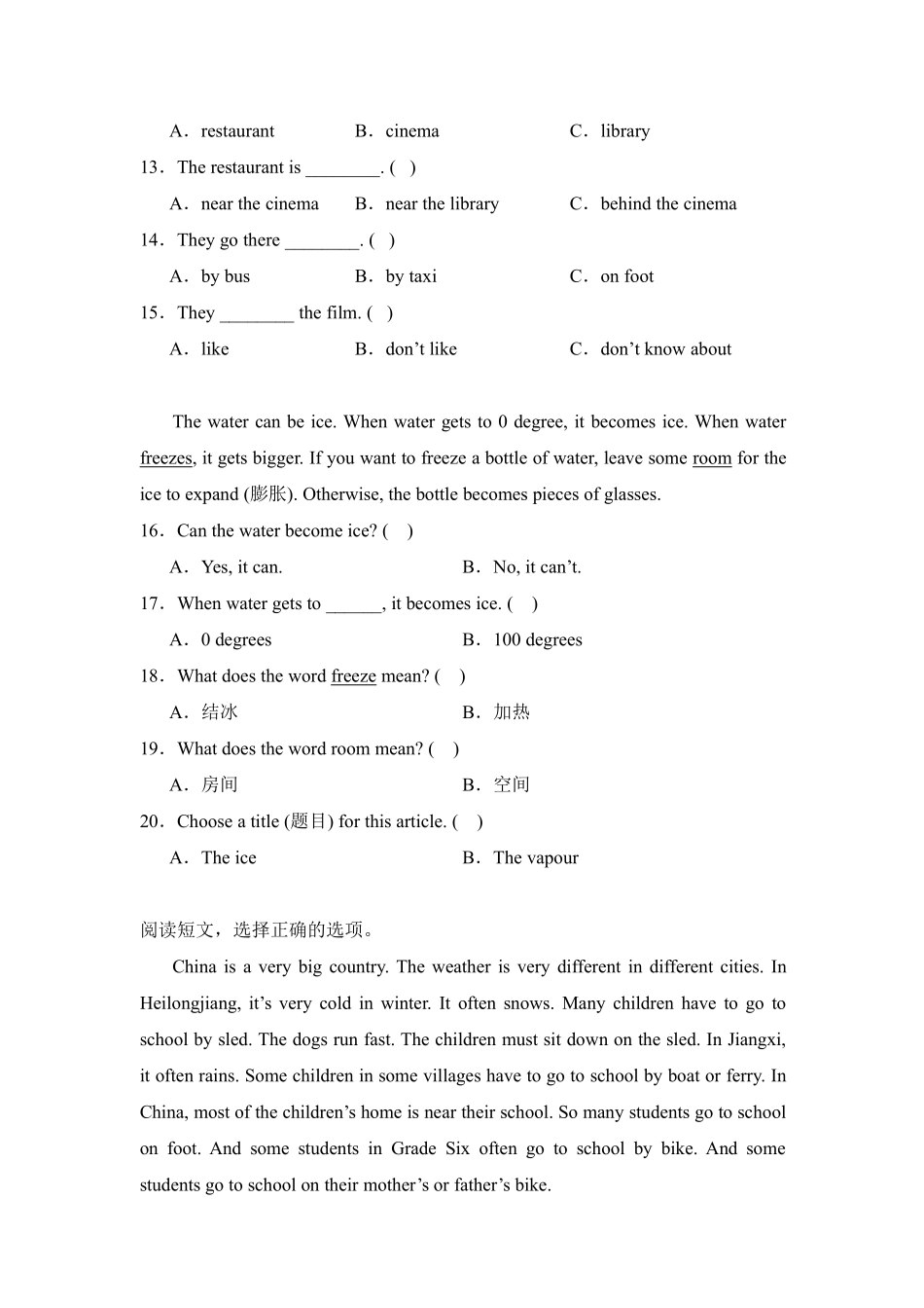 Unit2Waystogotoschool 题型专练阅读理解人教PEP版含答案1.pdf_第3页