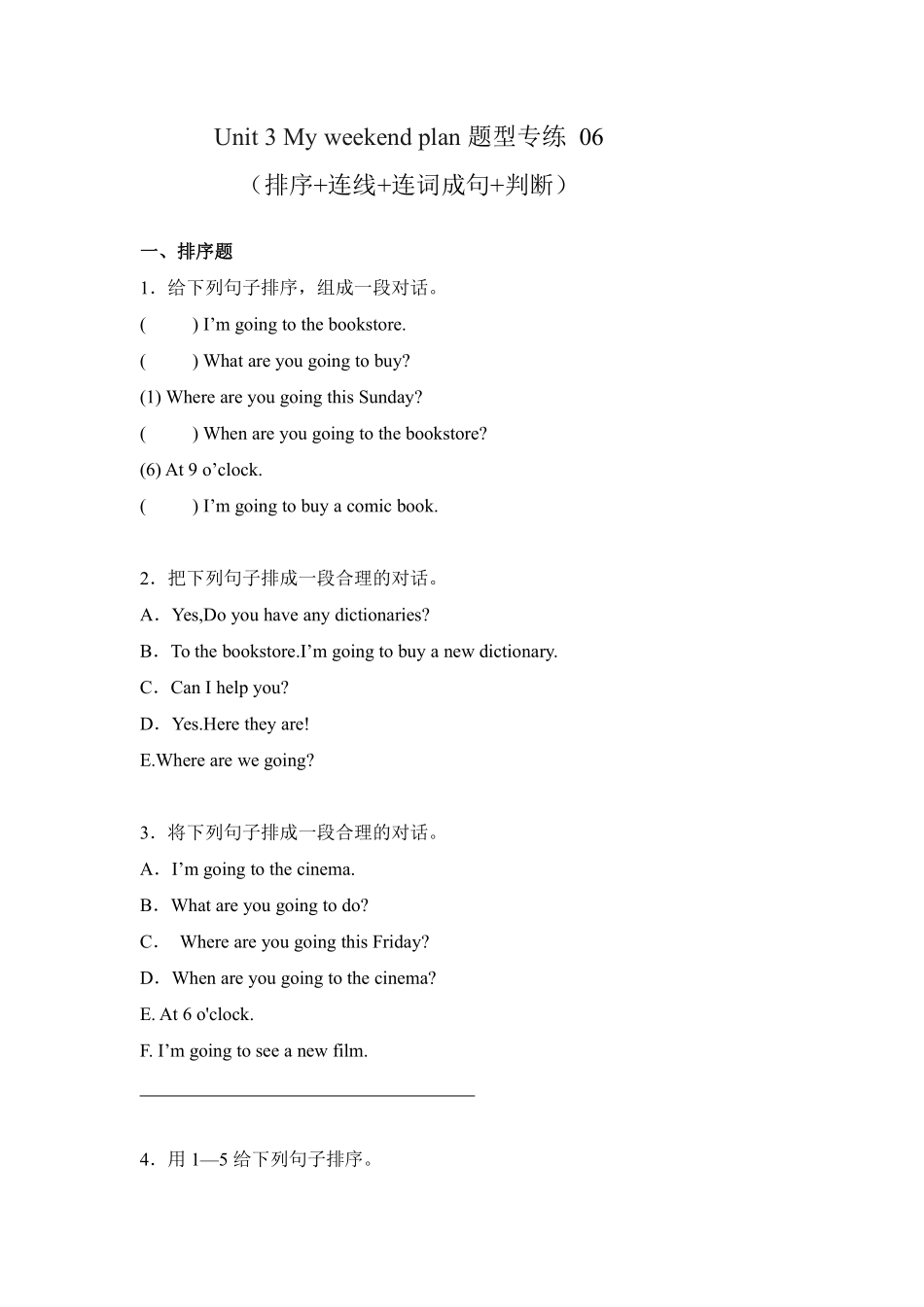 Unit3Myweekendplan题型专练06排序+连线+连词成句+判断—人教PE测试练习试卷含答案.pdf_第1页
