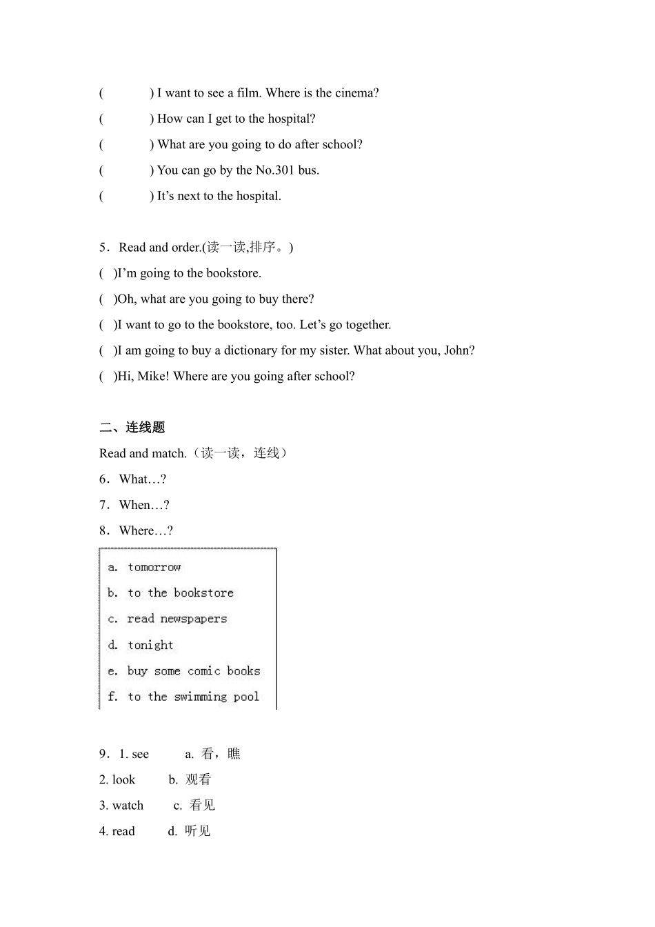 Unit3Myweekendplan题型专练06排序+连线+连词成句+判断—人教PE测试练习试卷含答案.pdf_第2页
