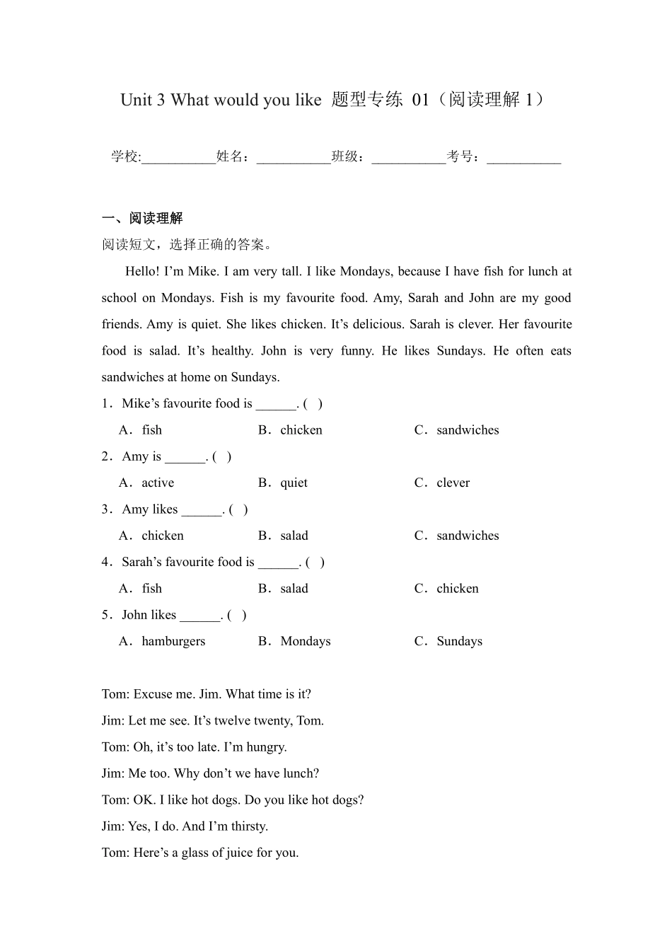 Unit3Whatwouldyoulike题型专练01阅读理解1—人教PEP版2测试练习试卷含答案.pdf_第1页