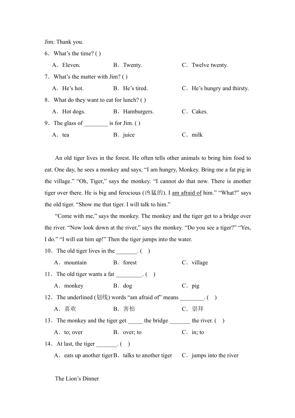 Unit3Whatwouldyoulike题型专练01阅读理解1—人教PEP版2测试练习试卷含答案.pdf_第2页