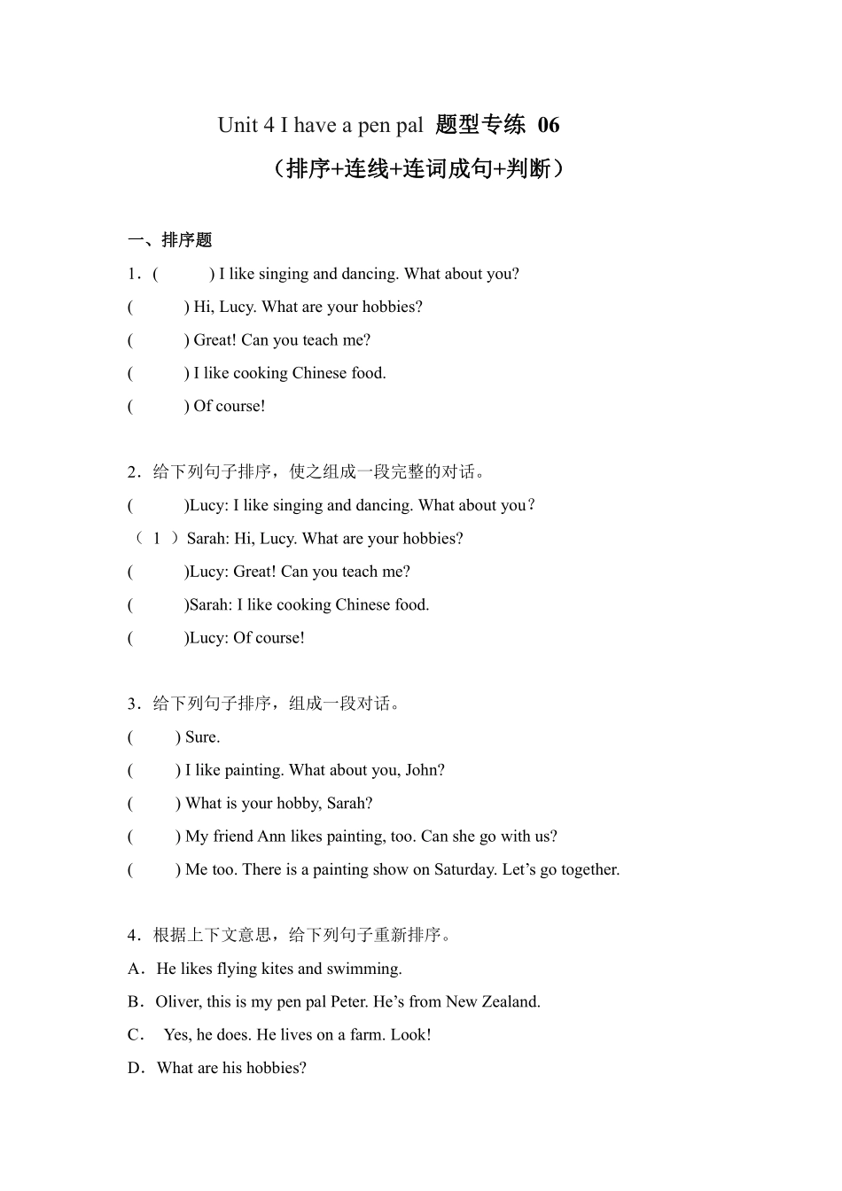 Unit4Ihaveapenpal题型专练排序+连线+连词成句+判断人教P含答案.pdf_第1页