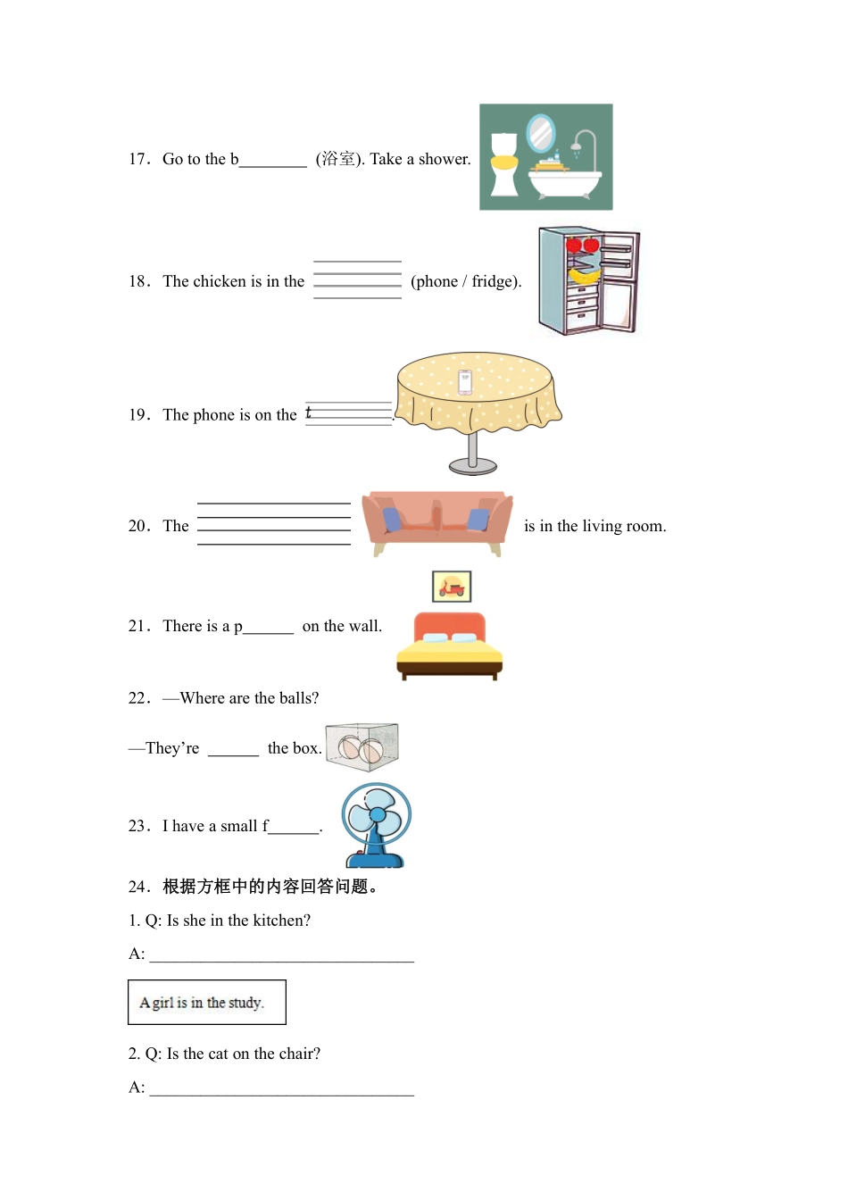 Unit4Myhome题型专练填空人教PEP版英语四年级上册含答案.pdf_第2页