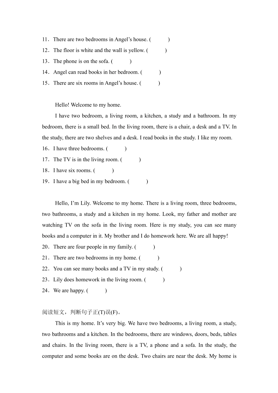 Unit4Myhome题型专练阅读理解人教PEP版英语四年级上册含答案.pdf_第2页