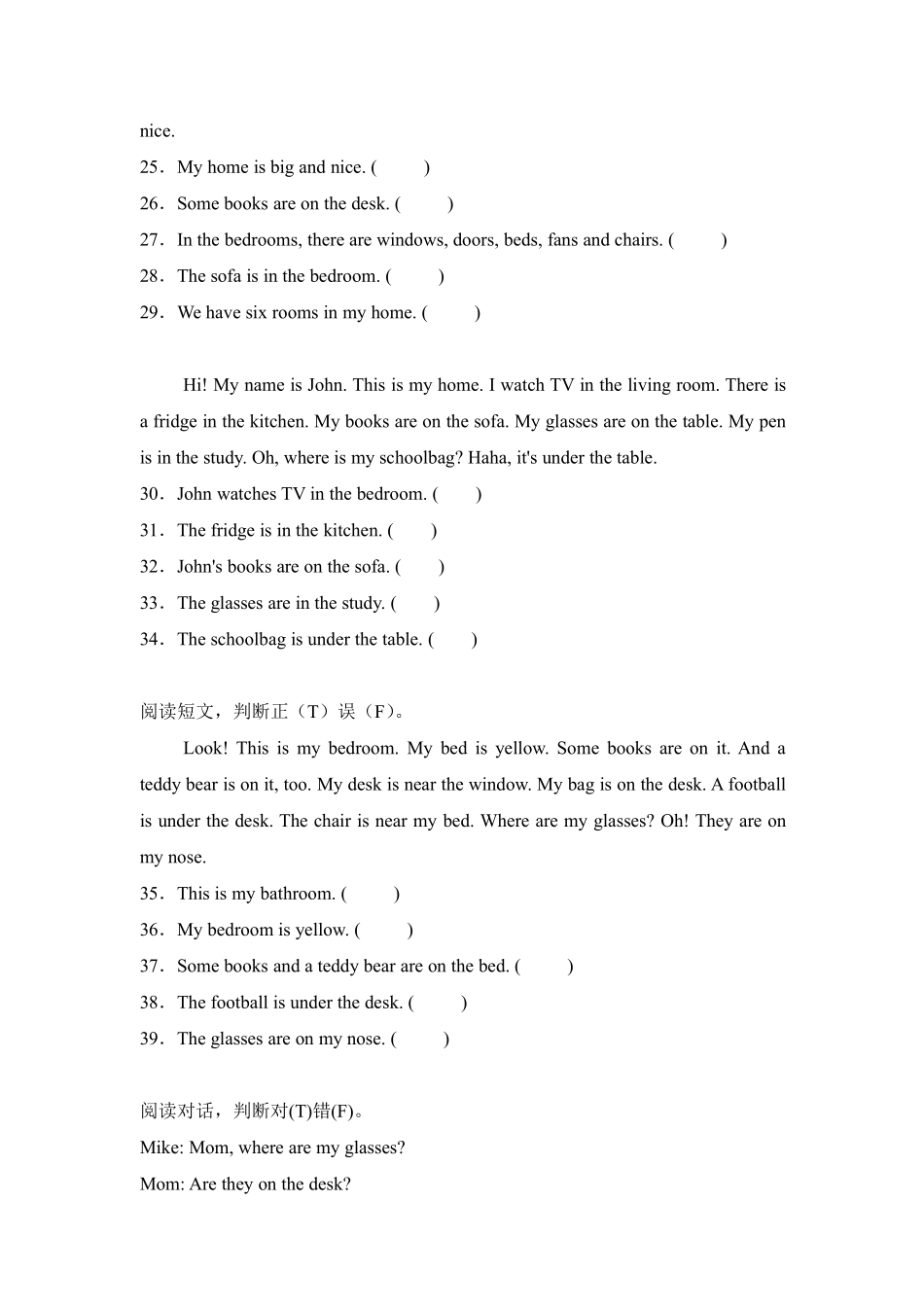 Unit4Myhome题型专练阅读理解人教PEP版英语四年级上册含答案.pdf_第3页