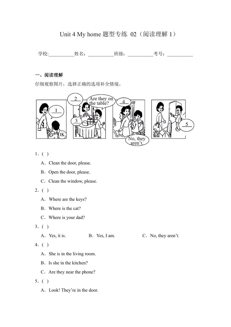 Unit4Myhome题型专练阅读理解人教PEP版英语四年级上册含答案1.pdf_第1页
