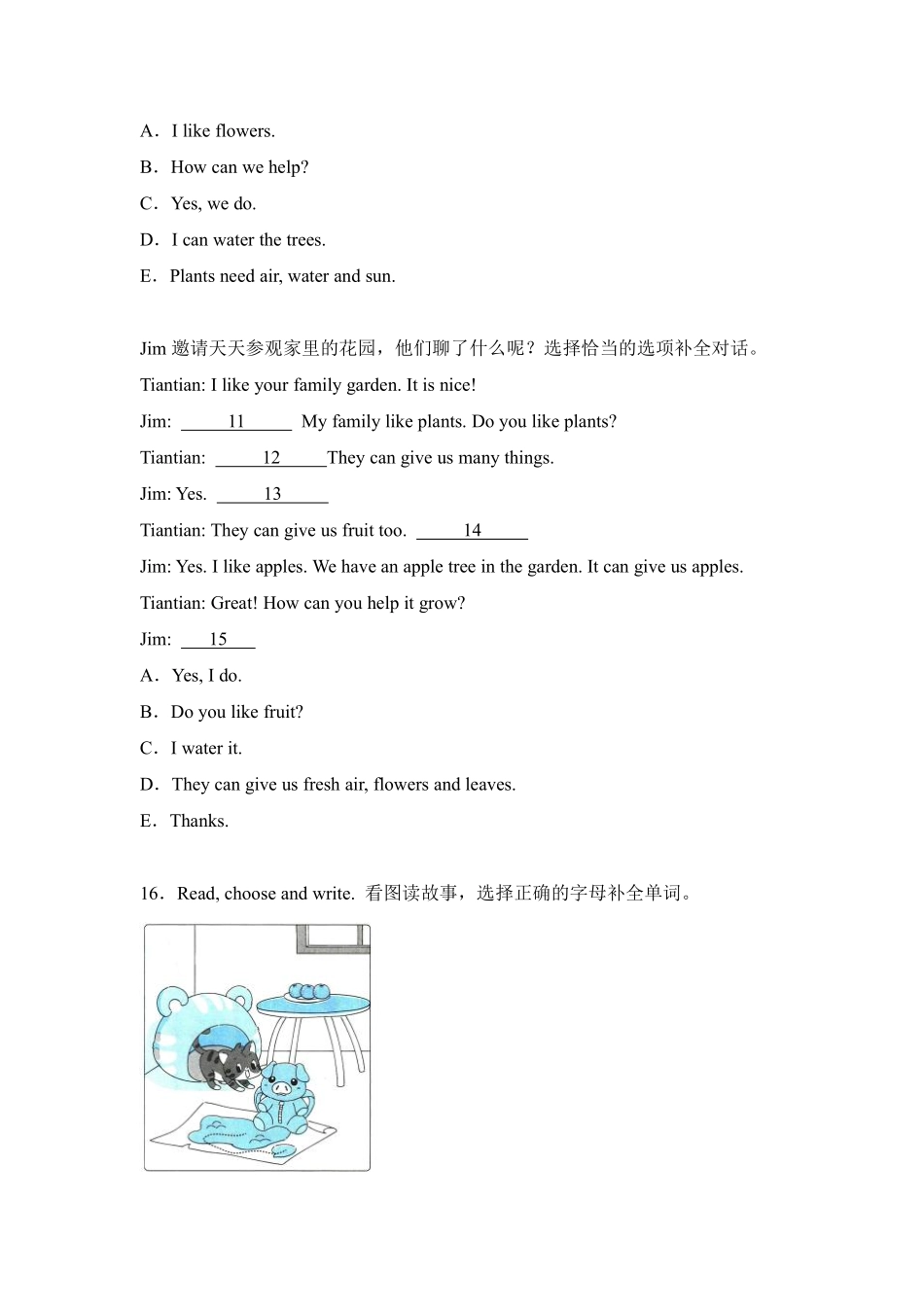 Unit4Plantsaroundus 题型专练补全对话或短文+排序+完形填空人含答案.pdf_第2页