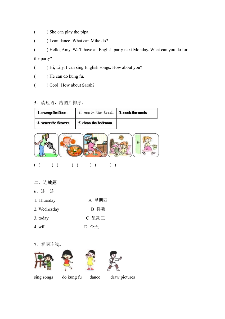 Unit4Whatcanyoudo题型专练排序+连线+连词成句+判断人教PE含答案.pdf_第2页