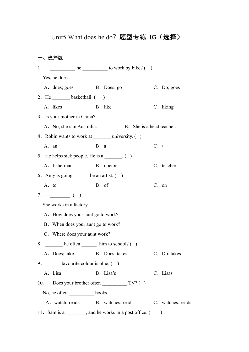 Unit5 What does he do 题型专练 选择人教PEP版2024英语6年含答案.pdf_第1页