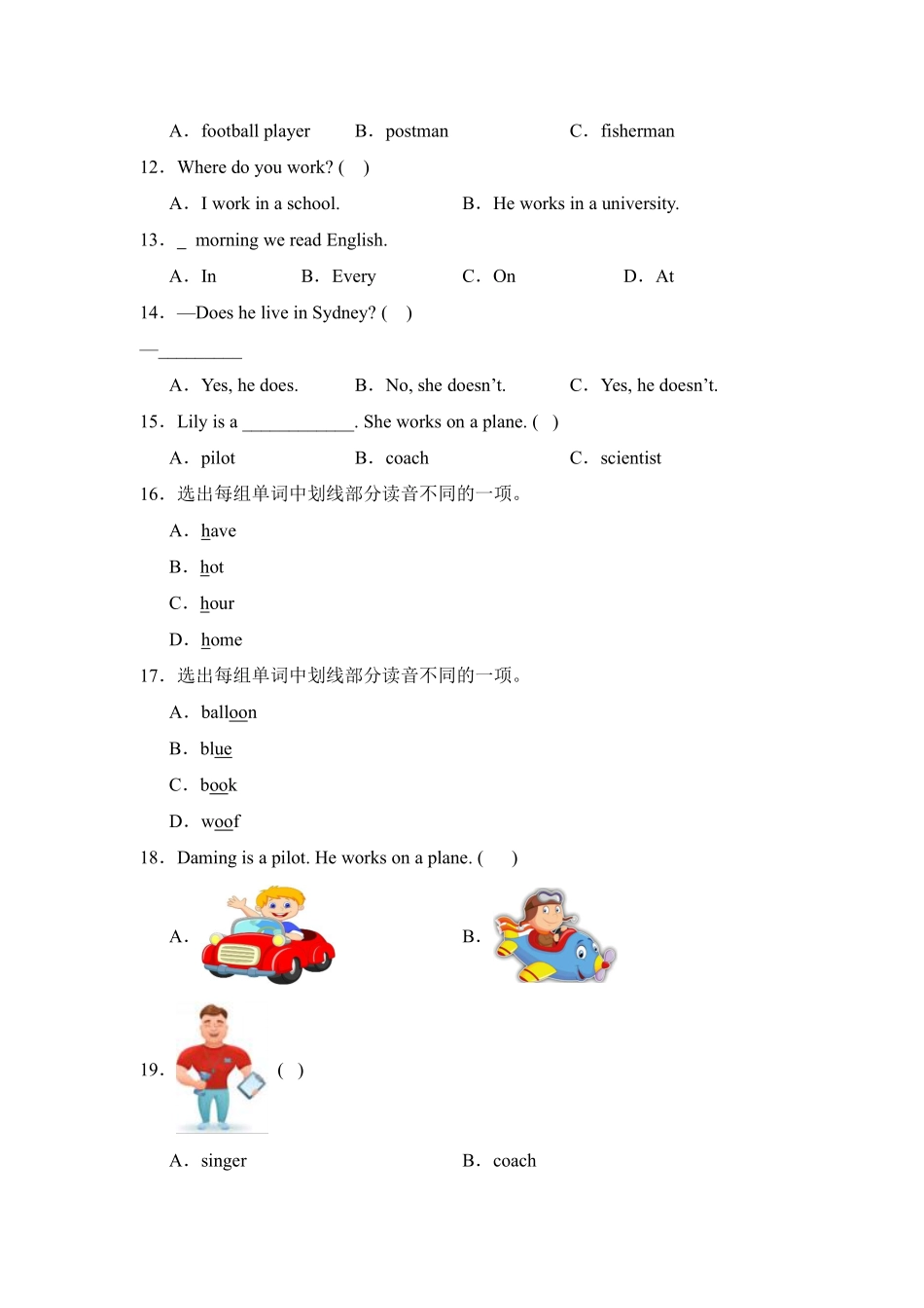 Unit5 What does he do 题型专练 选择人教PEP版2024英语6年含答案.pdf_第2页