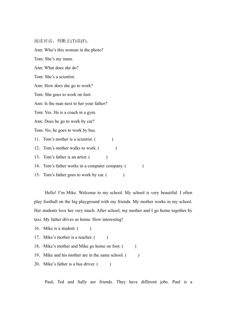 Unit5 What does he do 题型专练 阅读理解人教PEP版2024英含答案.pdf_第2页