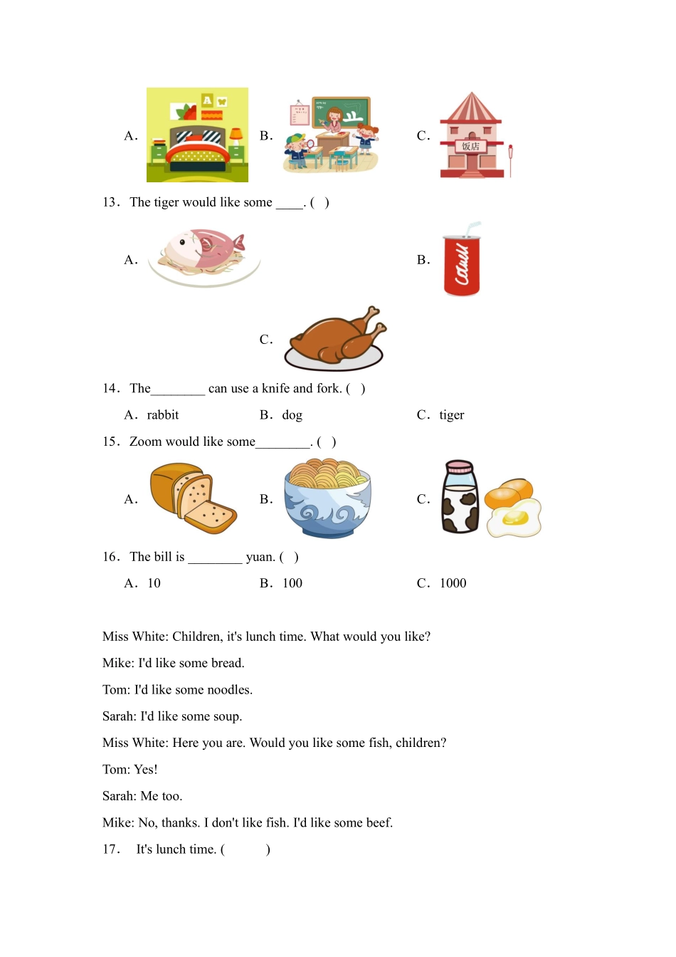 Unit5Dinner'sready单元测试人教PEP版英语四年级上册含答案1.pdf_第3页