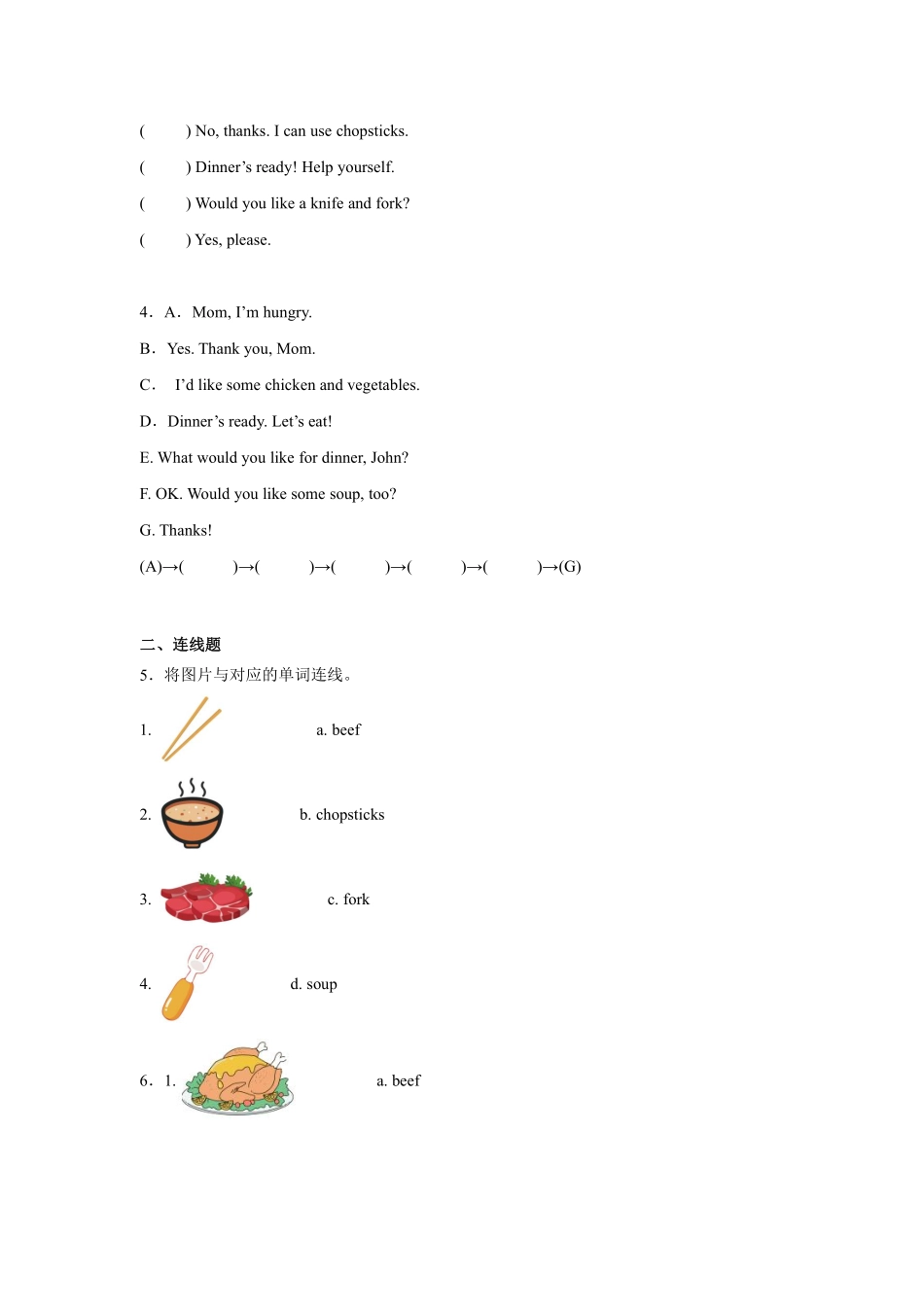 Unit5Dinner'sready题型专练排序+连线+连词成句+判断人教PEP含答案.pdf_第2页