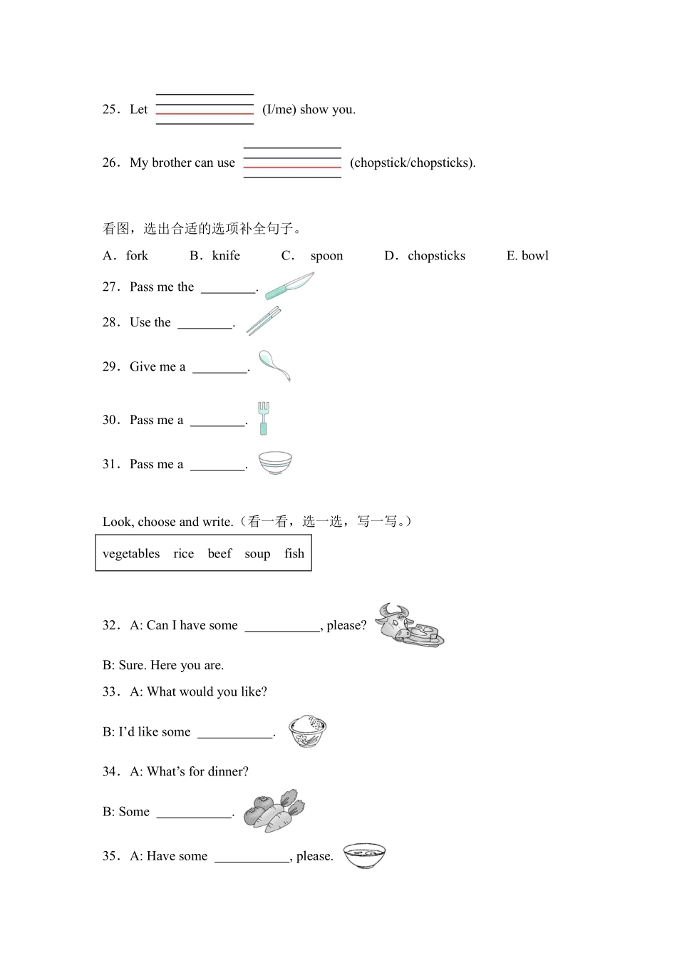 Unit5Dinner'sready题型专练填空人教PEP版英语四年级上册含答案.pdf_第3页