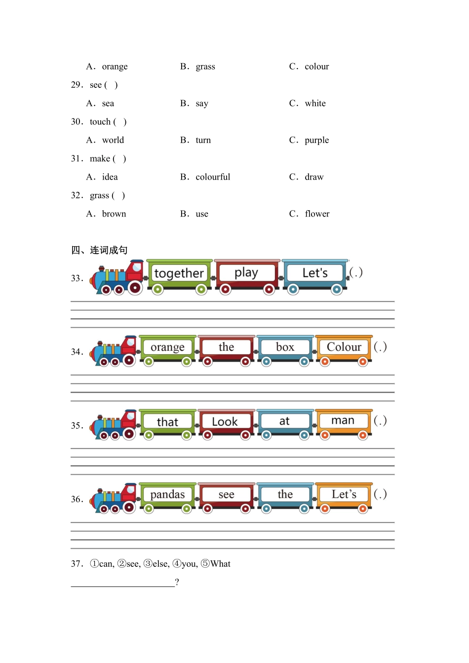 Unit5Thecolourfulworld 题型专练选择+连词成句人教PEP版含答案.pdf_第3页