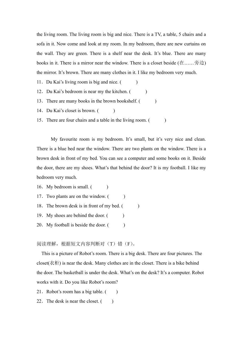 Unit5Thereisabigbed题型专练阅读理解人教PEP版20含答案.pdf_第2页