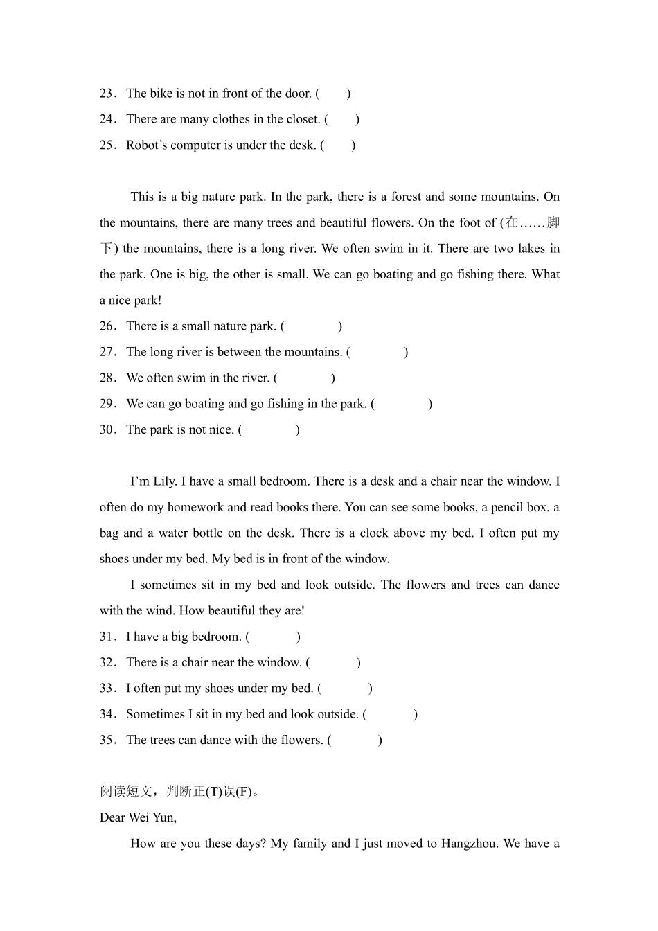 Unit5Thereisabigbed题型专练阅读理解人教PEP版20含答案.pdf_第3页