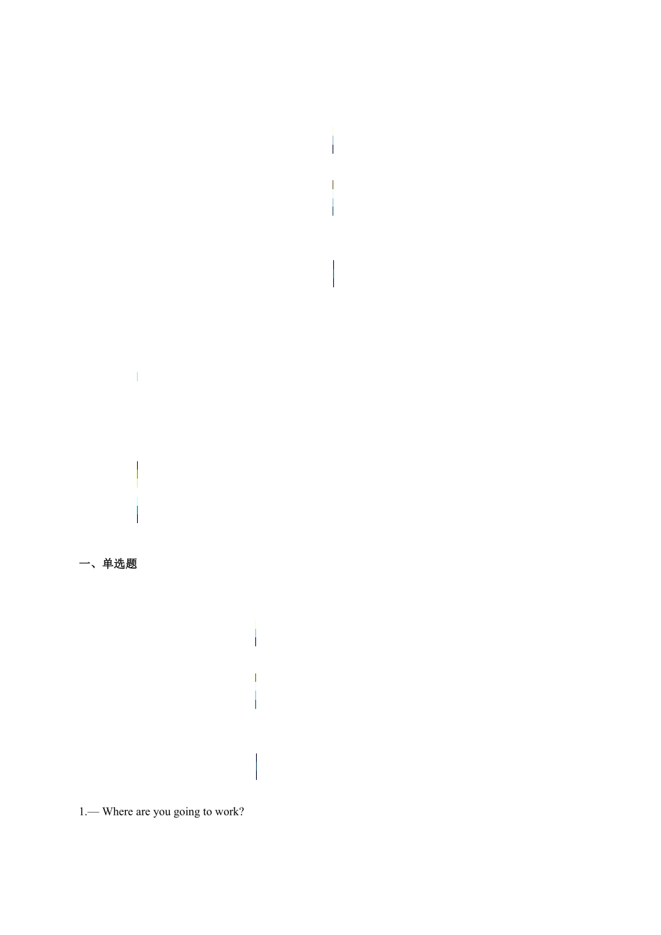 Unit6I'mgoingtostudycomputerscience.【句型】年八年级英语上册单元易混易错点专项突破人教版含答案.pdf_第1页