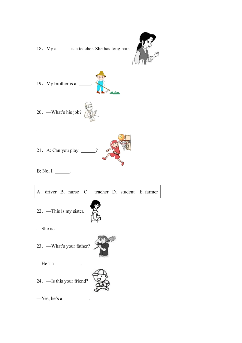 Unit6Meetmyfamily题型专练填空人教PEP版英语四年级上册含答案.pdf_第2页
