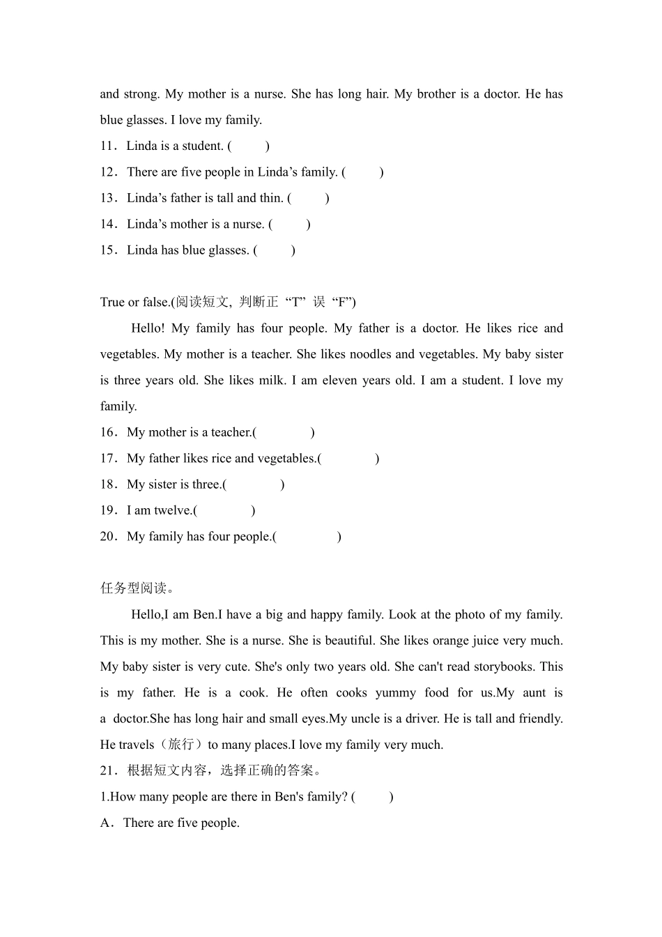 Unit6Meetmyfamily题型专练阅读理解人教PEP版英语四年级上册含答案.pdf_第2页