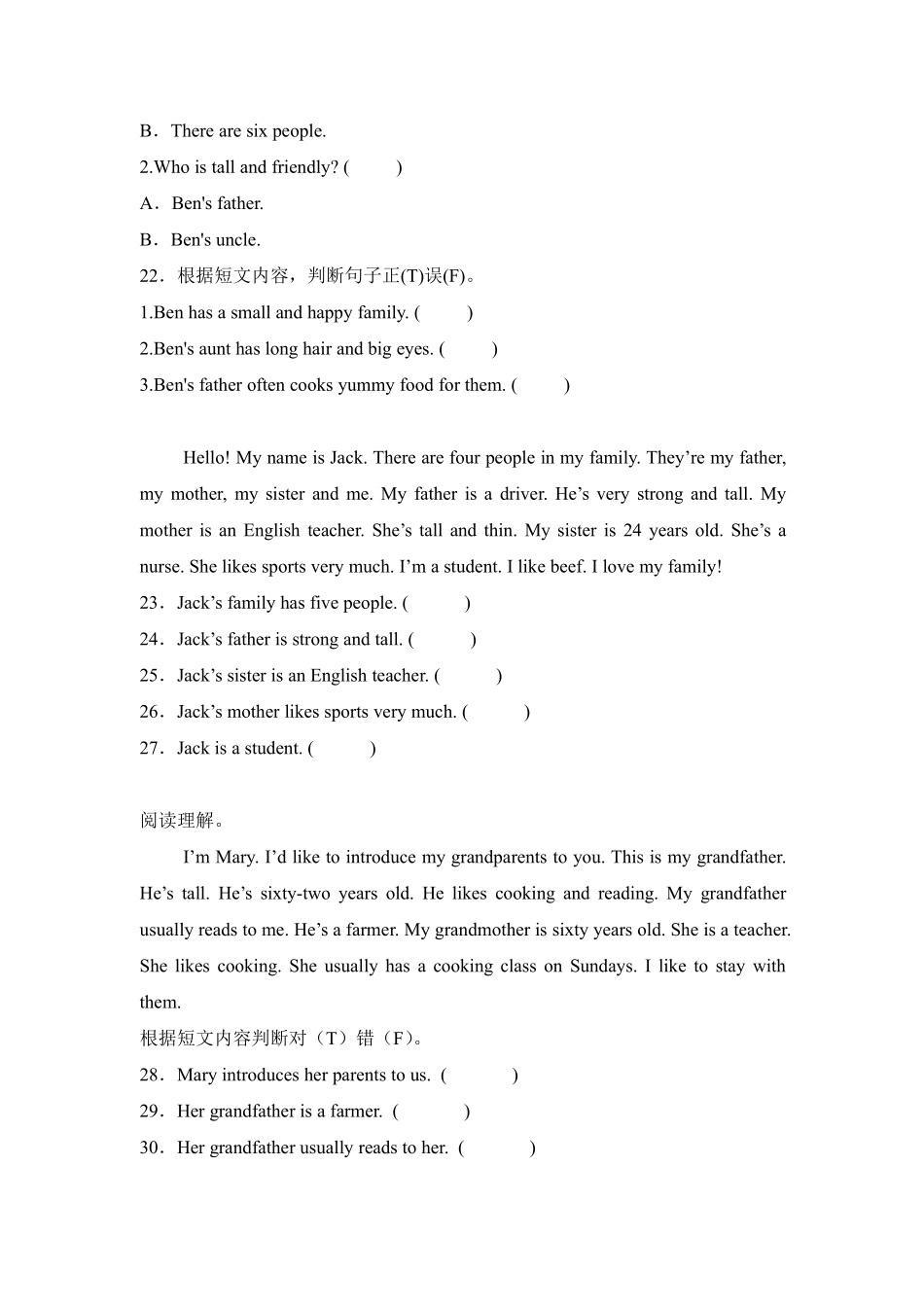 Unit6Meetmyfamily题型专练阅读理解人教PEP版英语四年级上册含答案.pdf_第3页