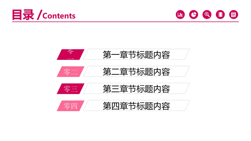 国际护士节模板40.pptx_第3页