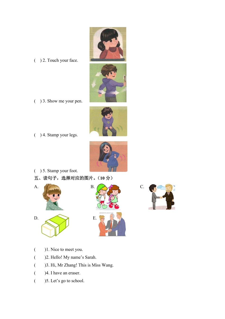 看图，完成句子专项训练-人教PEP版2024版新教材英语三年级上册含答案.pdf_第3页