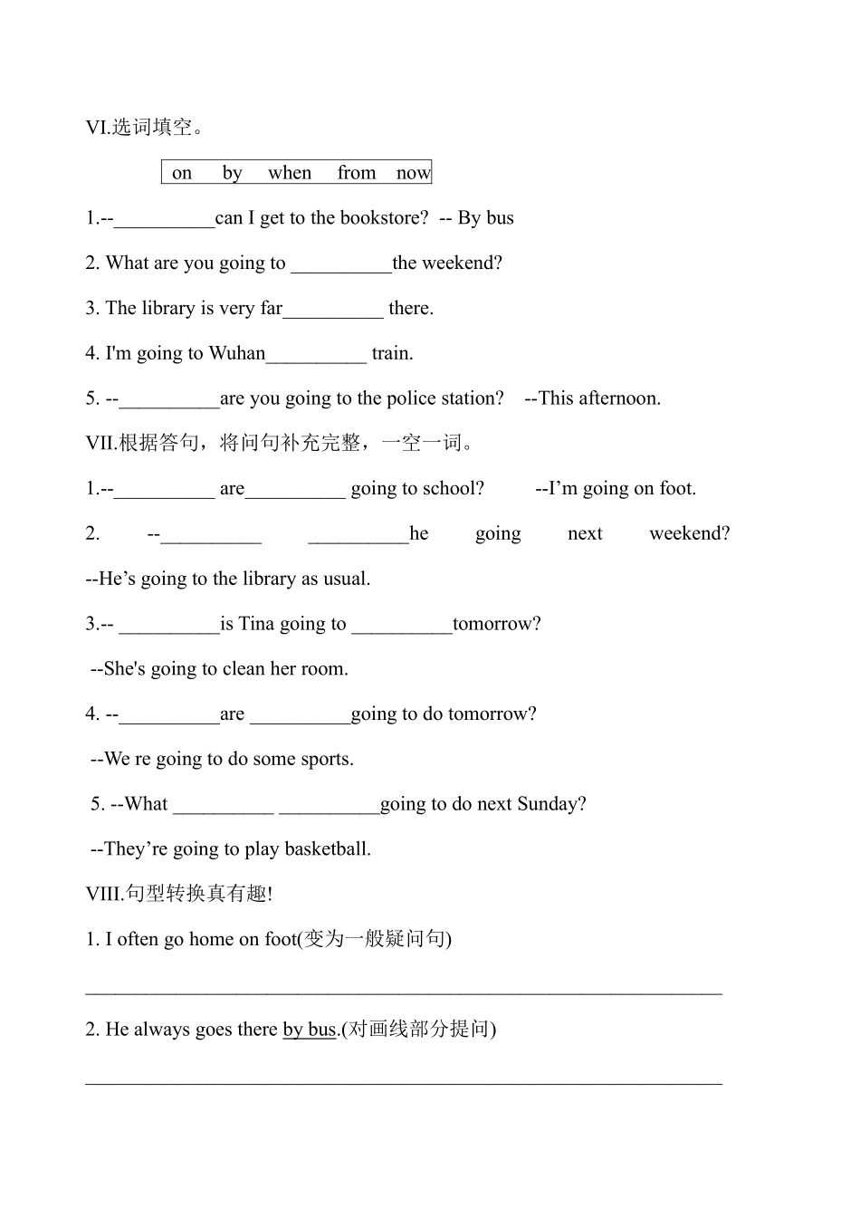 六年级英语人教三起上册课后作业Recycle 1含答案.pdf_第3页