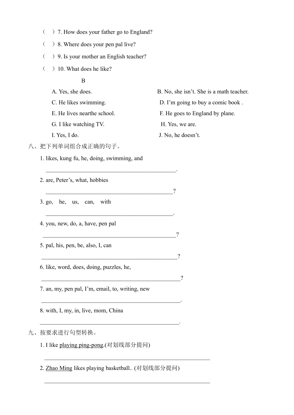 六年级英语人教三起上册课后作业Unit 4 I have a pen pal含答案.pdf_第3页