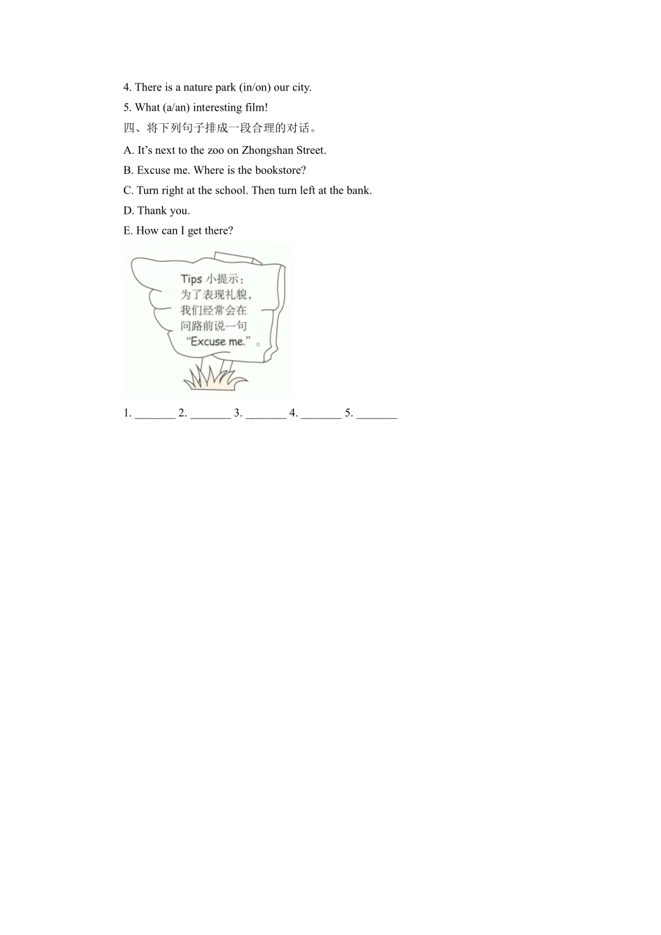 六年级英语人教三起上册课时练Unit 1 Unit 1 How can I get there？03含答案.pdf_第2页