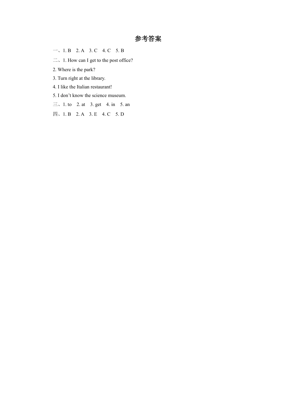 六年级英语人教三起上册课时练Unit 1 Unit 1 How can I get there？03含答案.pdf_第3页