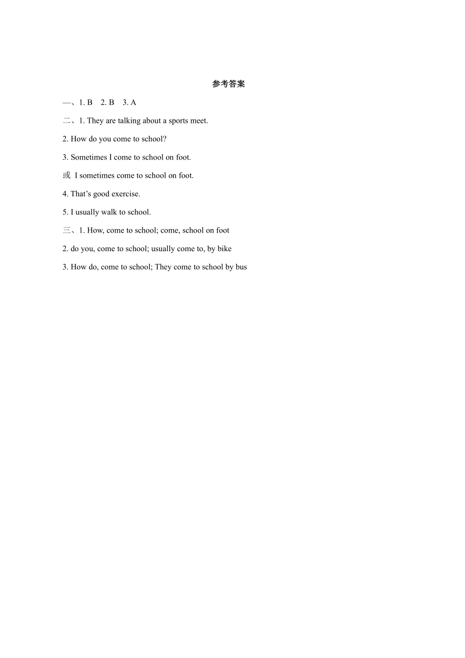 六年级英语人教三起上册课时练Unit 2 Ways to go to school 02含答案.pdf_第3页