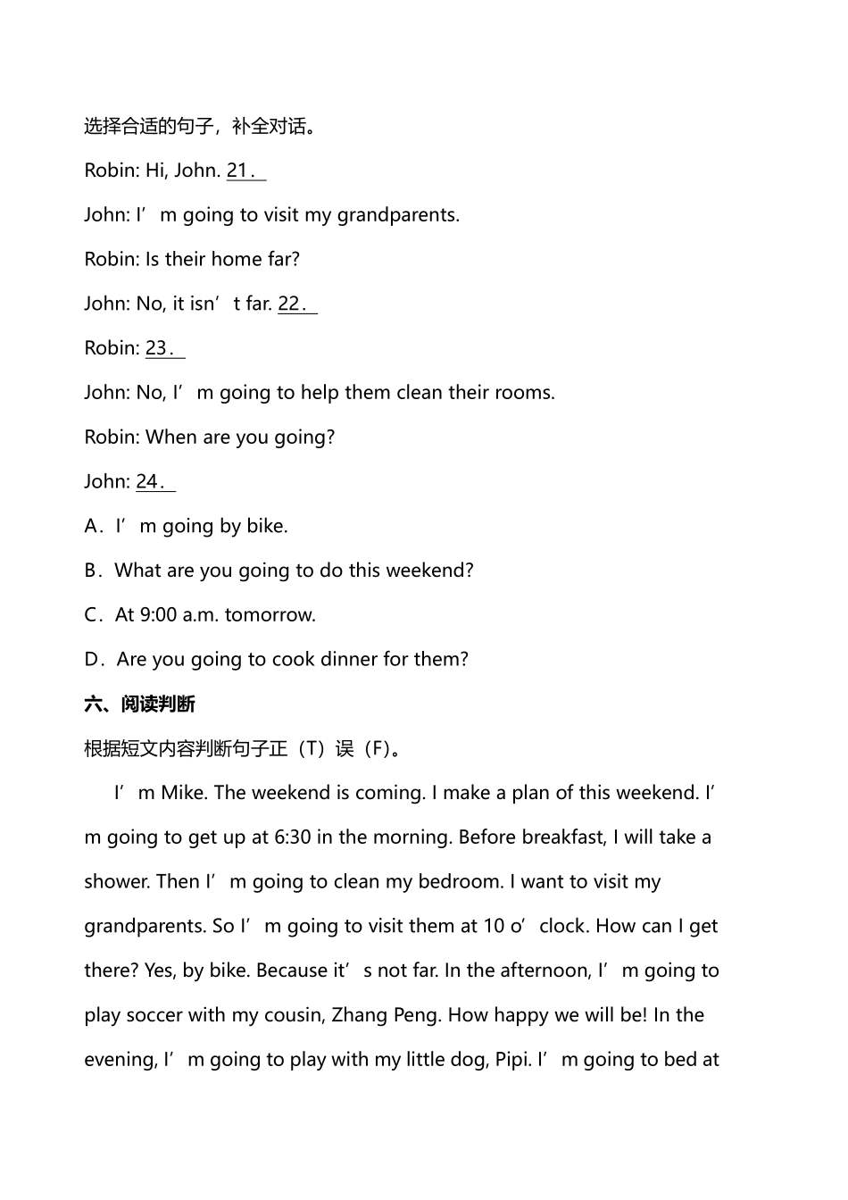 六年级英语人教三起上册课时练Unit 3 My weekend plan 02含答案.pdf_第3页