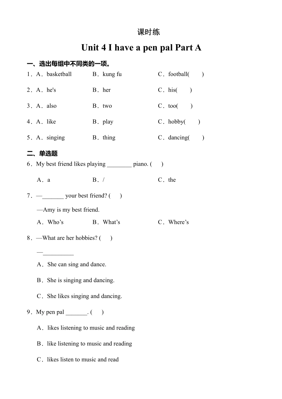 六年级英语人教三起上册课时练Unit 4 I have a pen pal 01含答案.pdf_第1页