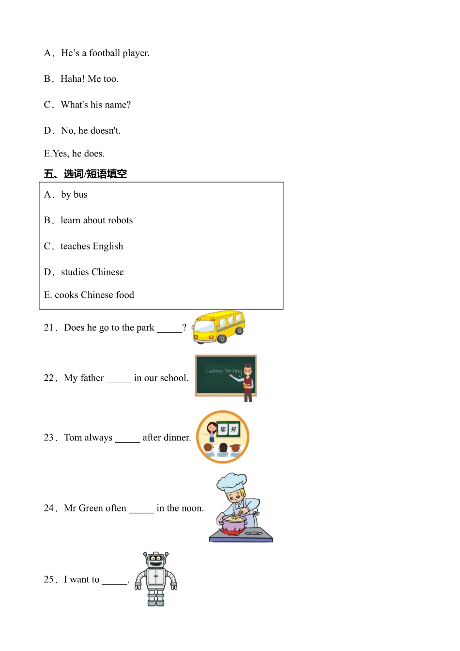 六年级英语人教三起上册课时练Unit 4 I have a pen pal 02含答案.pdf_第3页