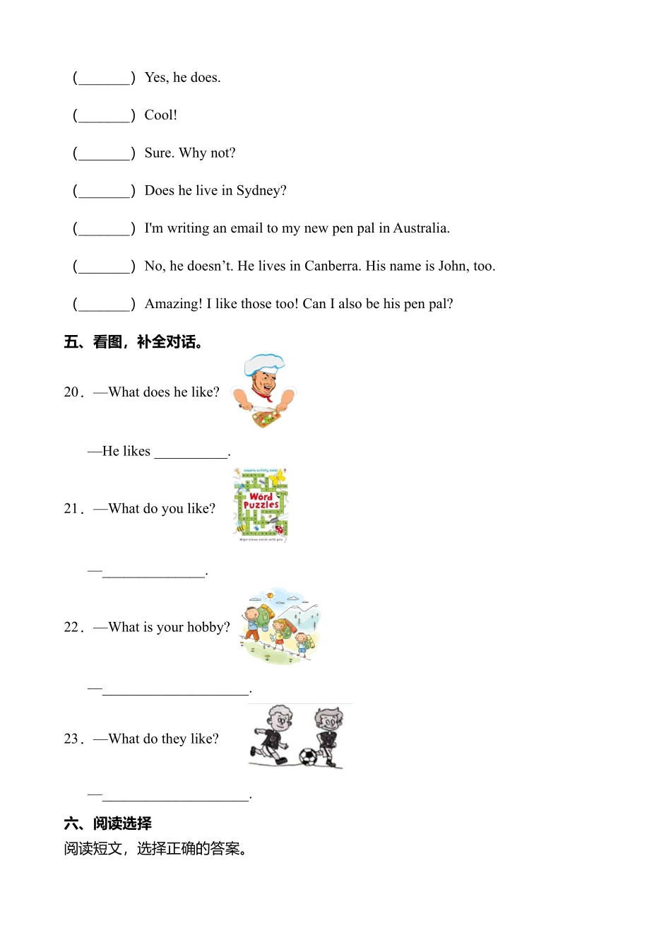 六年级英语人教三起上册课时练Unit 4 I have a pen pal 03含答案.pdf_第3页