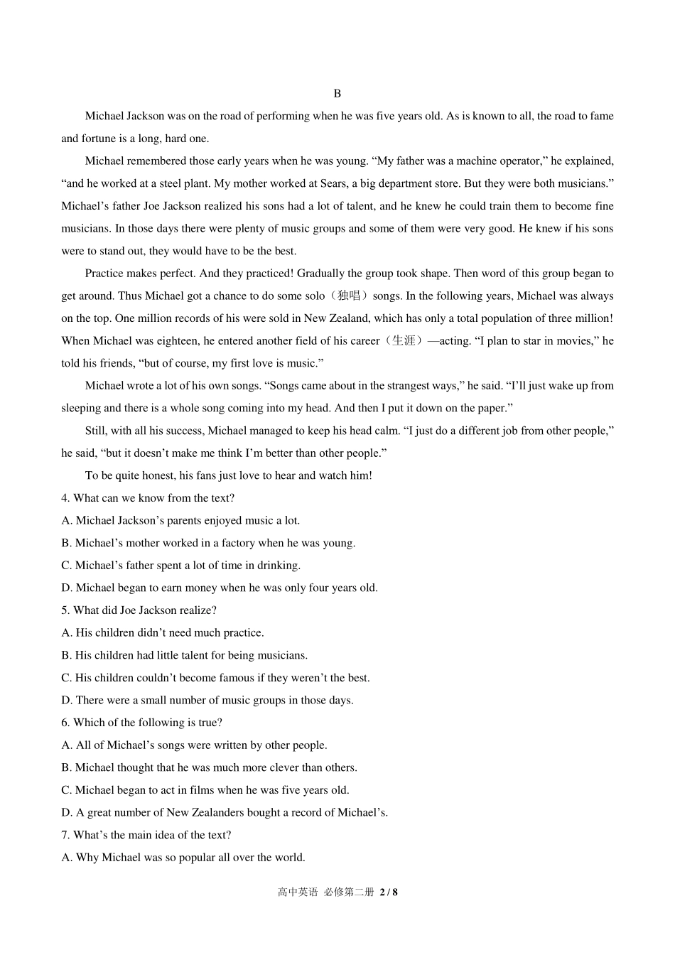 人教版2017课标高中英语必修第二册Unit5单元测试试卷-含答案02.pdf_第2页