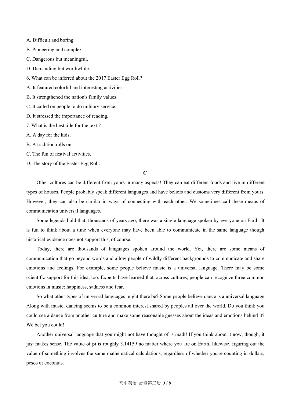 人教版2017课标高中英语必修第三册Unit1单元测试试卷-含答案02.pdf_第3页