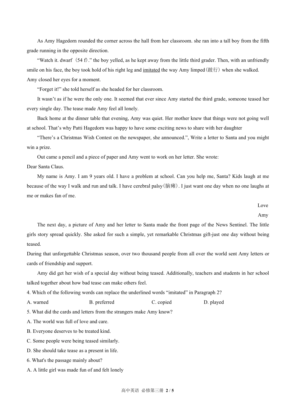 人教版2017课标高中英语必修第三册Unit3单元测试试卷-含答案02.pdf_第2页