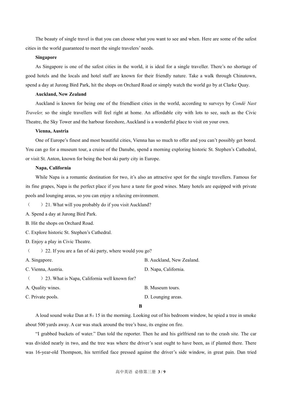 人教版2017课标高中英语高二年级上册期末测试试卷-含答案01.pdf_第3页