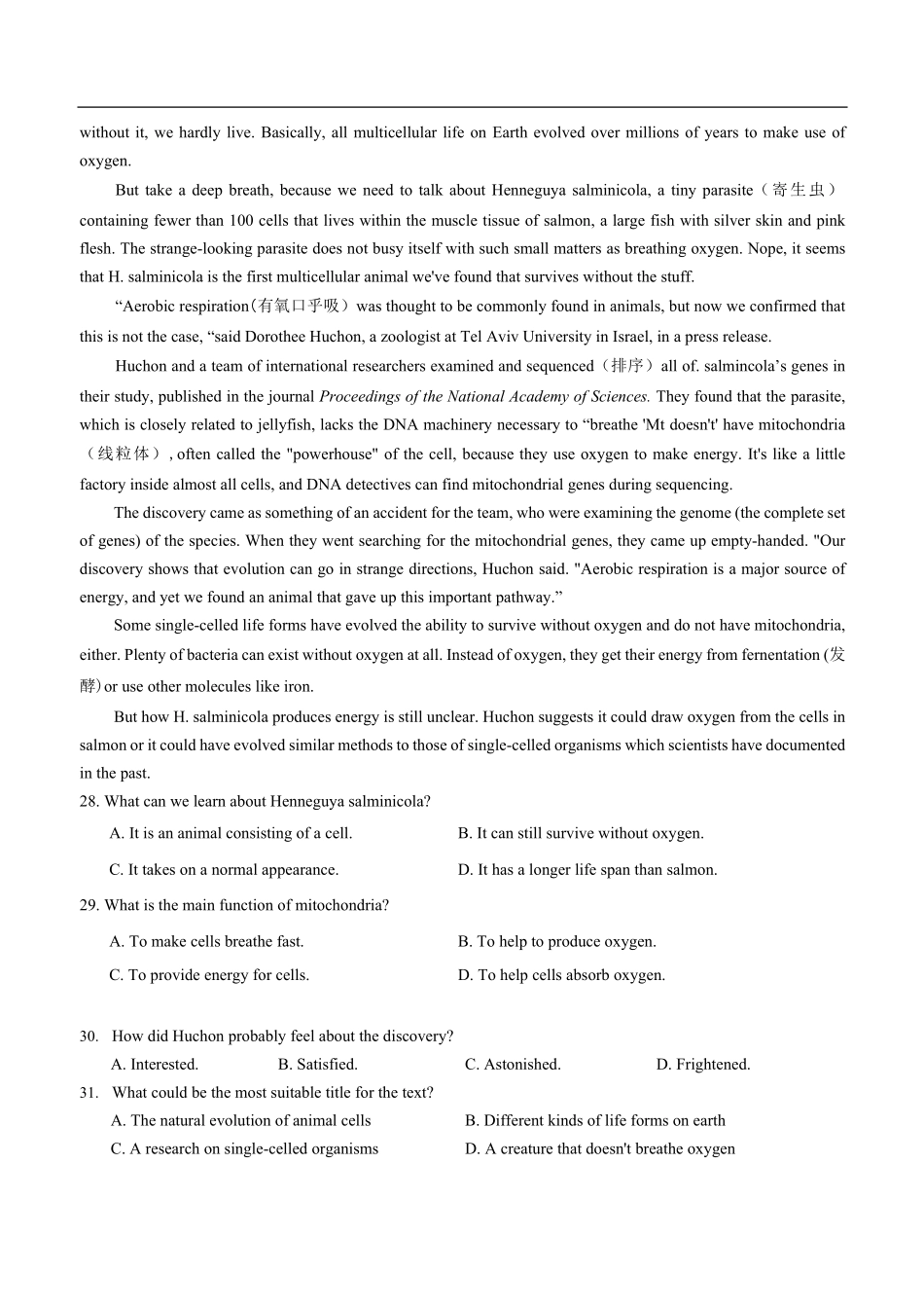 人教版2019高二英语下学期期末测试模拟卷03-试卷配答案.pdf_第3页