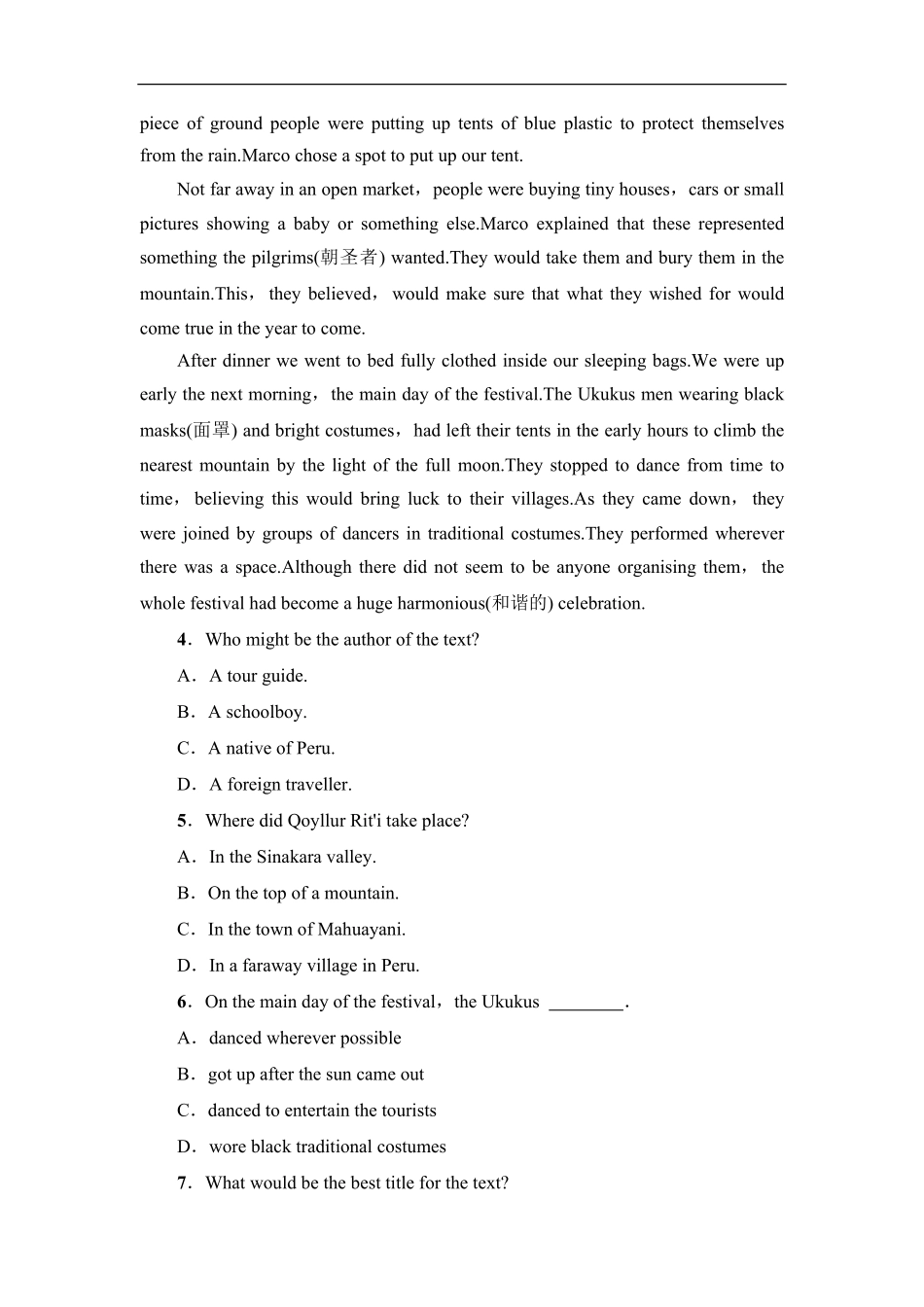 人教版2019高二英语下学期期末测试模拟卷04-试卷配答案.pdf_第3页
