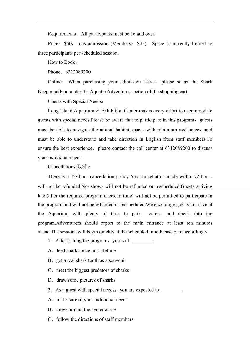 人教版2019高二英语下学期期末测试模拟卷05-试卷配答案.pdf_第2页