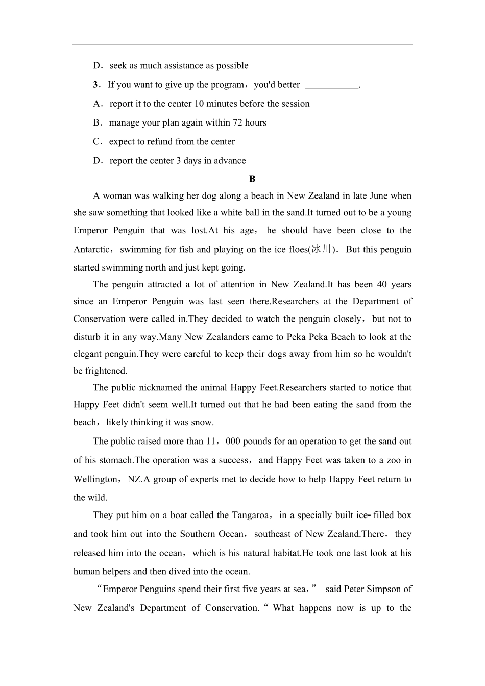 人教版2019高二英语下学期期末测试模拟卷05-试卷配答案.pdf_第3页