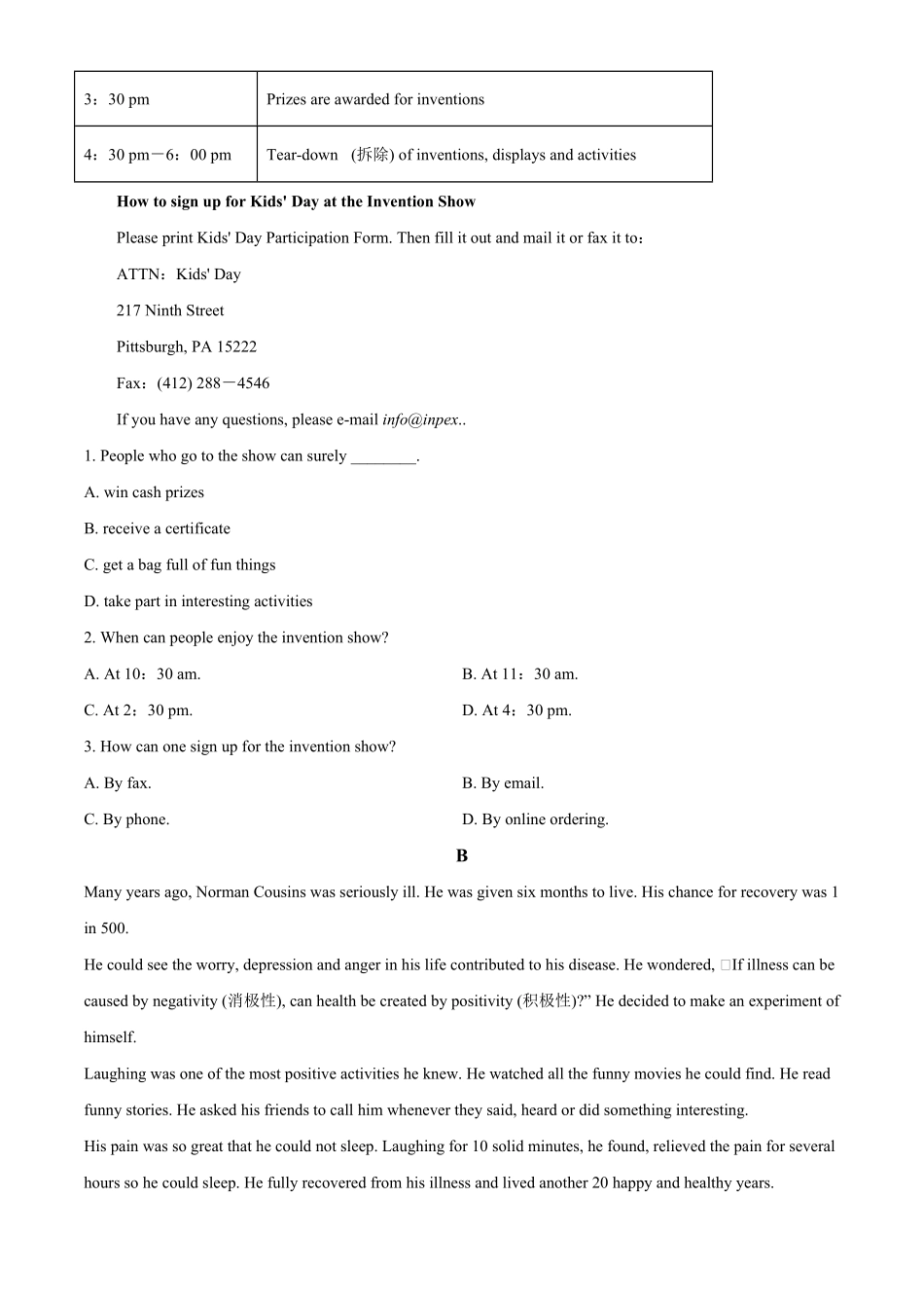 人教版2019高一英语下学期期末测试模拟题04-试卷配答案.pdf_第2页