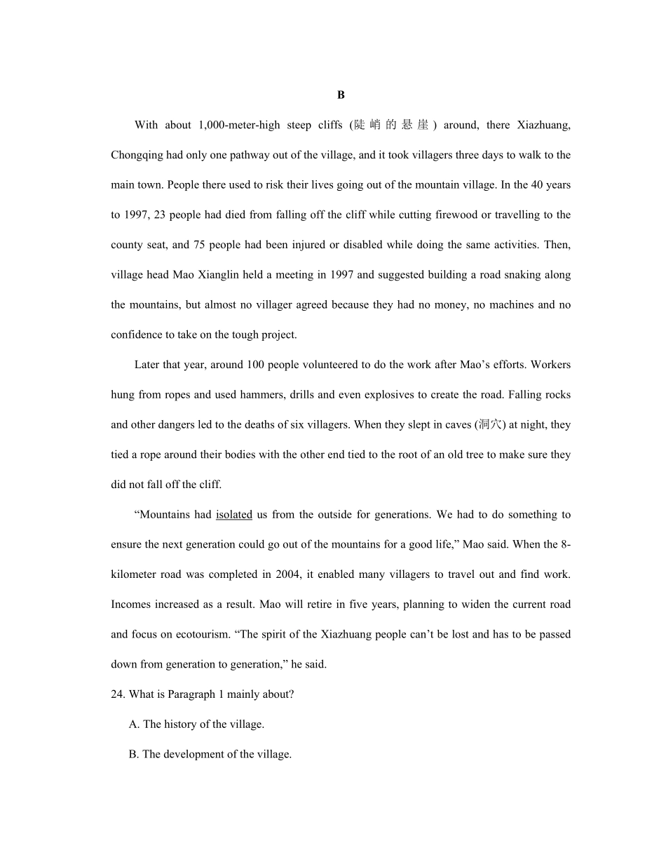 人教版2019高一英语下学期期末测试真题03-试卷配答案.pdf_第3页